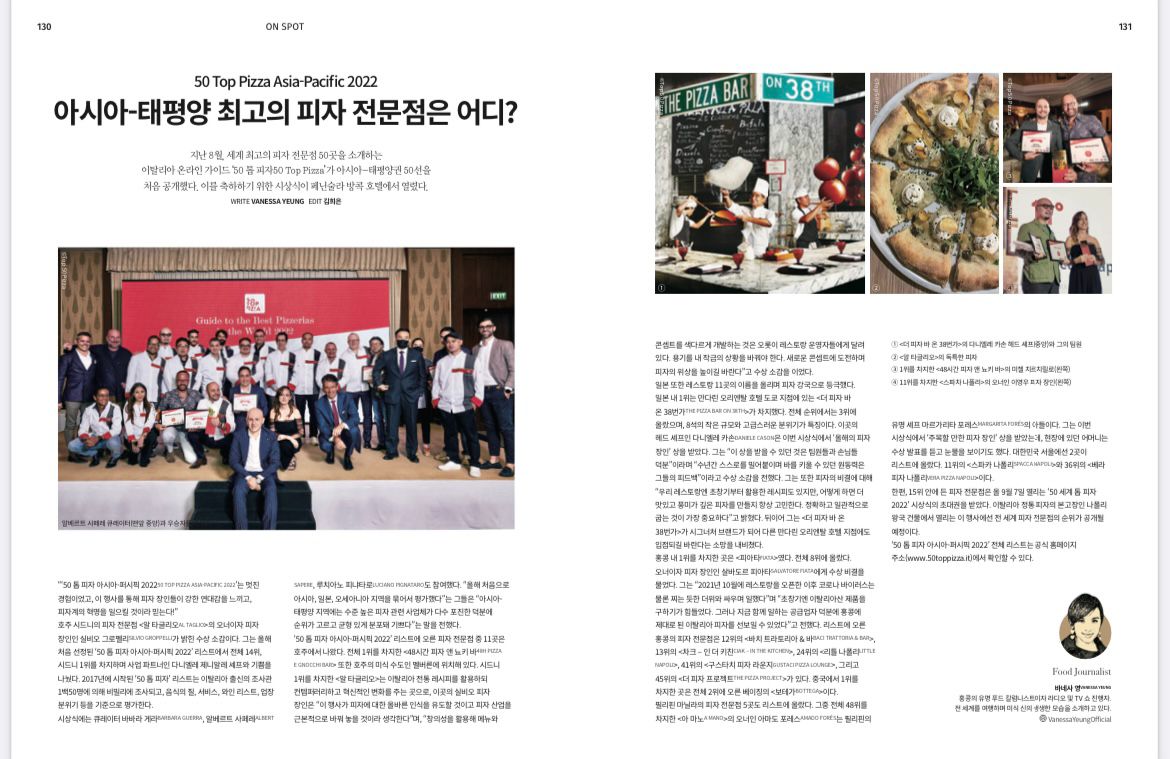 Bar&DiningKorea - Settembre2022